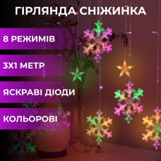 Гірлянда світлодіодна штора GarlandoPro сніжинка і зірка 12 фігур ED 3х1м гірлянда зірка