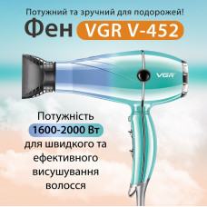 Професійний фен для волосся з холодним та гарячим повітрям VGR з двома концентраторами