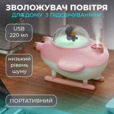 Зволожувач повітря USB 220ml міні зволожувач повітря