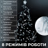 Гірлянда нитка 6м на 100 LED лампочок світлодіодна чорний провід 8 режимів роботи Білий