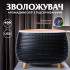 Зволожувач повітря Holdmay Life of Leisure Aroma Diffuser 400ml міні зволожувач повітря