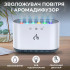 Зволожувач повітря Holdmay Pickup Dynamic Humidifier зволожувачі повітря