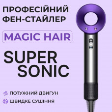 Фен стайлер для волосся Supersonic Premium Magic Hair 3 режими швидкості 4 температури Фіолетовий