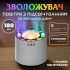 Зволожувач повітря Pickup Dynamic Humidifier 800ml міні зволожувач повітря зволожувачі повітря