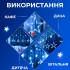 Гірлянда штора світлодіодна GarlandoPro зірка та ялинка 120LED 3х0,9 м 8 режимів Синій