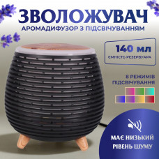 Зволожувач повітря Holdmay Aroma Diffuser 90ml міні зволожувач повітря зволожувачі повітря