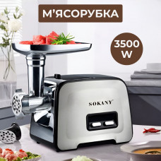 Электромясорубка для дома мощная Sokany профессиональная бытовая мясорубка 3500 Вт