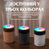 Зволожувач повітря USB Colorful Humidifier 300ml міні зволожувач повітря Білий