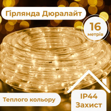 Гірлянда вулична стрічка світлодіодна Дюралайт 480 LED 16м морозостійка прозорий дріт Жовтий