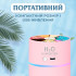 Увлажнитель воздуха Happy Life H2O Humidifier 450ml увлажнители воздуха Розовый