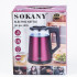 Электрочайник Sokany SK-SH-1076B Electric Kettle 2000W 1.7l