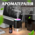 Зволожувач повітря H2O Colorfull Humidifier USB 200ml зволожувачі повітря Чорний