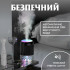 Зволожувач повітря H2O Colorfull Humidifier USB 200ml зволожувачі повітря Чорний