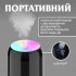 Зволожувач повітря H2O Colorfull Humidifier USB 200ml зволожувачі повітря Чорний