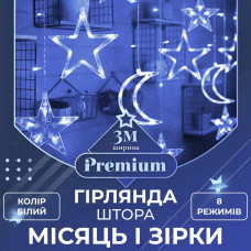 Гірлянда світлодіодна штора GarlandoPro зірка і місяць 108LED 3х0,9 м гірлянда зірка Білий