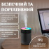 Зволожувач повітря USB Colorful Humidifier 300ml міні зволожувач повітря Сірий