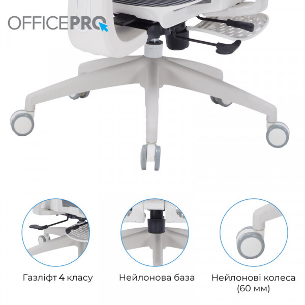 Крісло офісне Officepro Skyline Footrest White/Dark Gray (OC750-W-DG-DG)