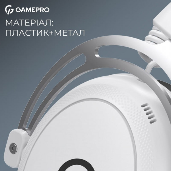 Гарнітура GamePro Asgard Skald White (HSW160W)