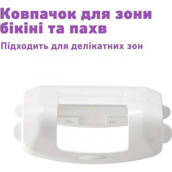 Епілятор Panasonic ES-EY30-V520