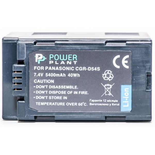 Акумулятор PowerPlant Panasonic CGA-D54S 5400mAh (DV00DV1249)