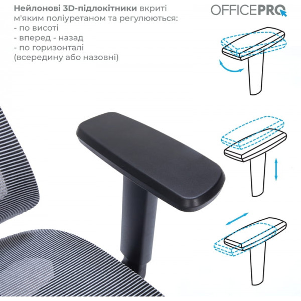 Крісло офісне Officepro Elegant OC660-B-DG-DG Black/Dark Gray