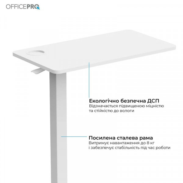 Комп`ютерний стіл OfficePro ODM270W