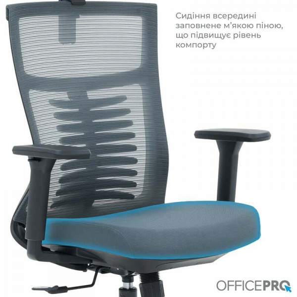 Крісло офісне Officepro Balance OC550-B-DG-DG Black/Dark Gray