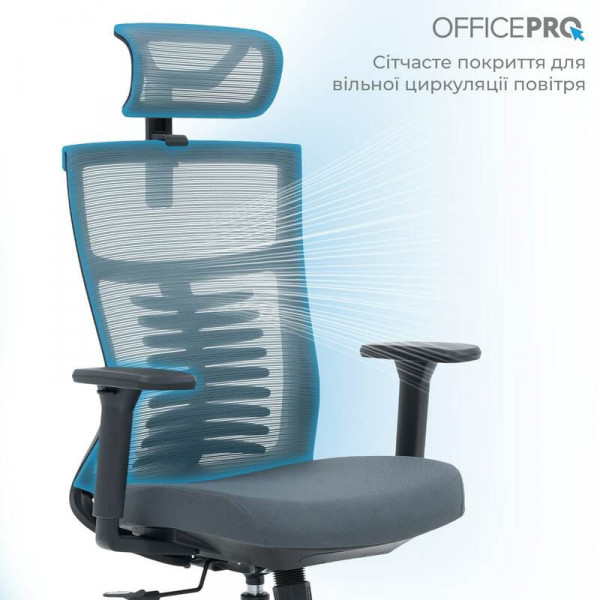 Крісло офісне Officepro Balance OC550-B-DG-DG Black/Dark Gray