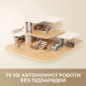 Акумуляторний пилосос Dreame R10s Aqua (VZV25A)