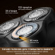 Електробритва Dreame S7 (AS01A)