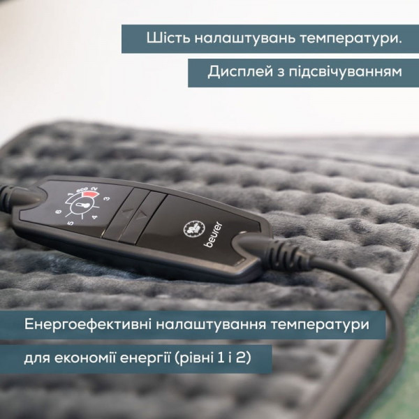 Грілка Beurer HK 123 XXL Green Planet