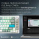 Клавіатура бездротова GamePro Asgard Yord Keychron Super Red Switch White (MK266WH)