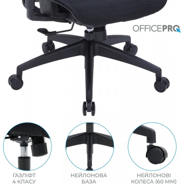Крісло офісне Officepro Wave OC670-B-B-B Black