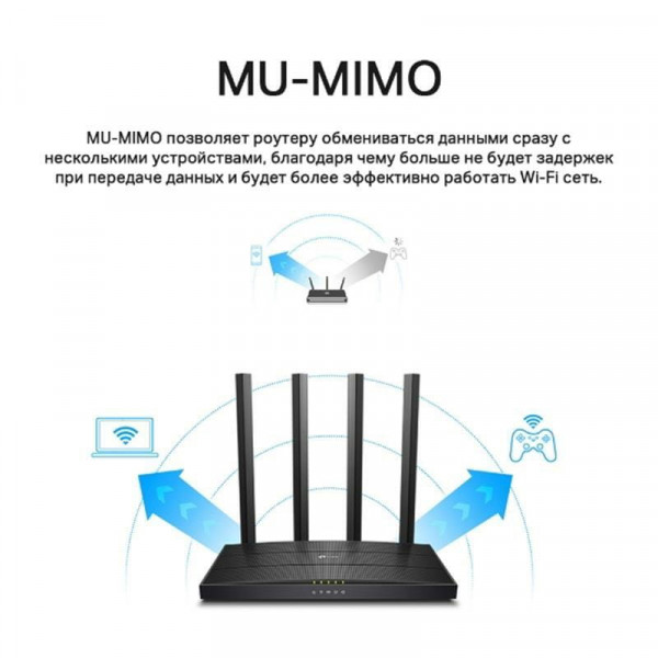 Бездротовий маршрутизатор TP-Link Archer C6 V4