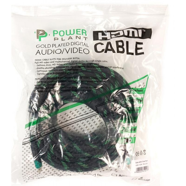 Кабель PowerPlant (KD00AS1294) HDMI-HDMI v2.0, 15м, Double ferrites, Black