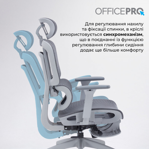 Крісло офісне Officepro Skyline Footrest Gray/Dark Gray (OC750-G-DG-DG)