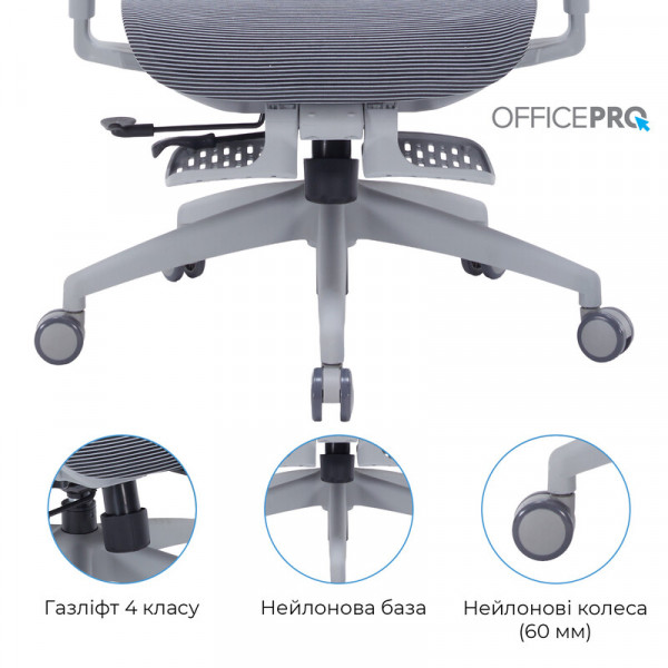 Крісло офісне Officepro Skyline Footrest Gray/Dark Gray (OC750-G-DG-DG)