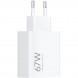 Зарядний пристрій Xiaomi 67W HyperCharge USB-A White (BHR07SKEU)