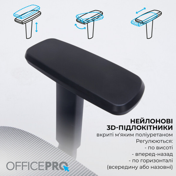 Крісло офісне Officepro Skyline Footrest Black/Dark Gray (OC750-B-DG-DG)