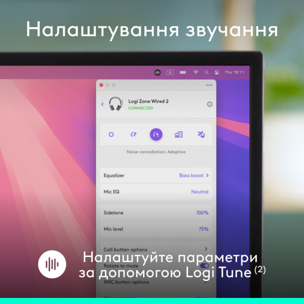 Гарнітура Logitech Zone Wired 2 USB Graphite (981-001619)