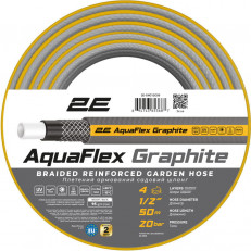 Шланг 2Е AquaFlex Graphite 1/2" 50м (2E-GHC12C50)
