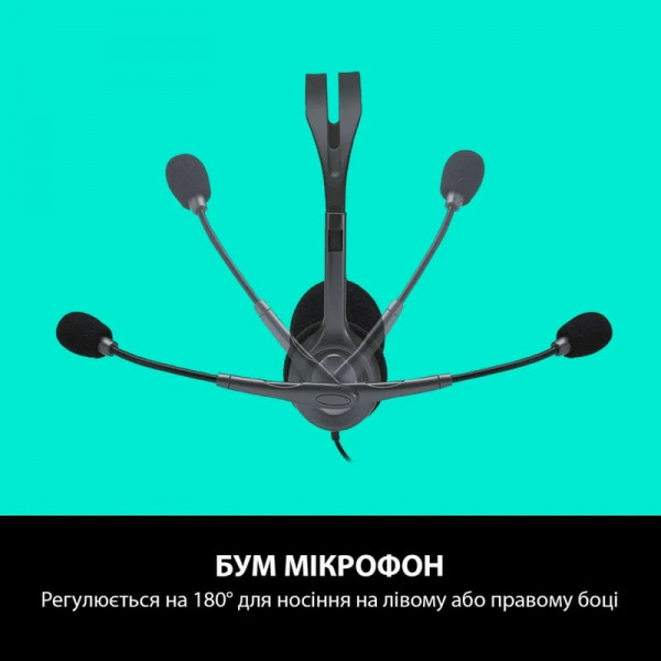 Гарнiтура Logitech H111 Stereo (981-000593)