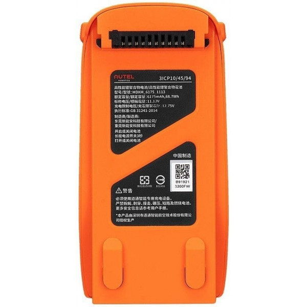 Акумулятор до серії Autel EVO Lite (102001175)
