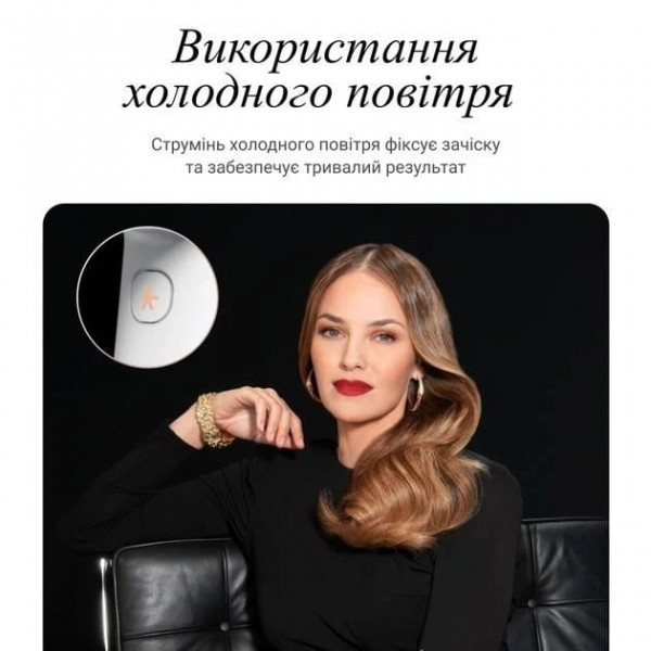 Фен Rowenta Ultimate Experience Maestria CV9910F3