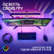 Клавiатура Logitech G515 TKL Black Tactile (920-014133)