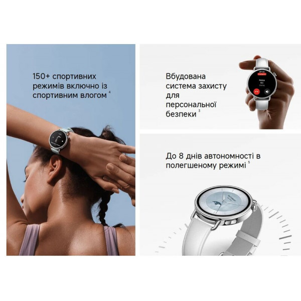 Смарт-годинник Xiaomi Watch S4 41mm White (BHR07VUGL)