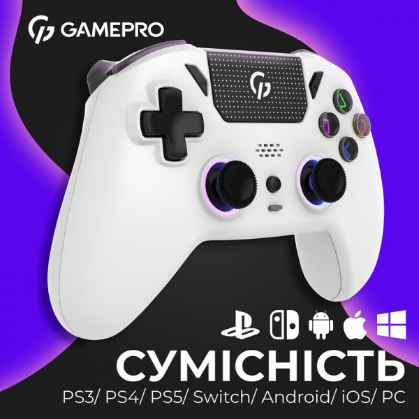 Геймпад GamePro GPS20W White