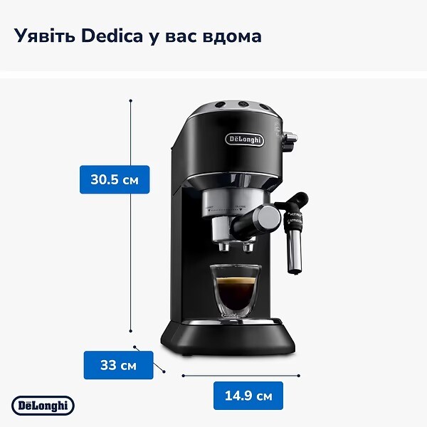 Кавоварка Delonghi EC 685 M Dedica