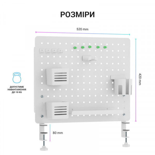 Органайзер OfficePro DO1090W White