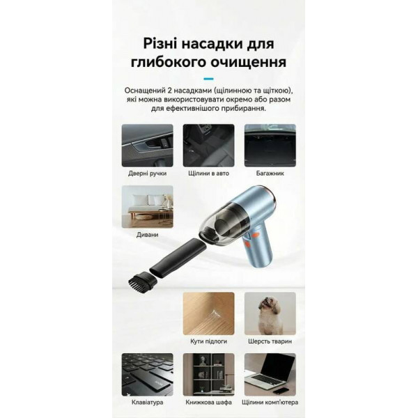 Автомобільний пилосос Vention Krabo Black
